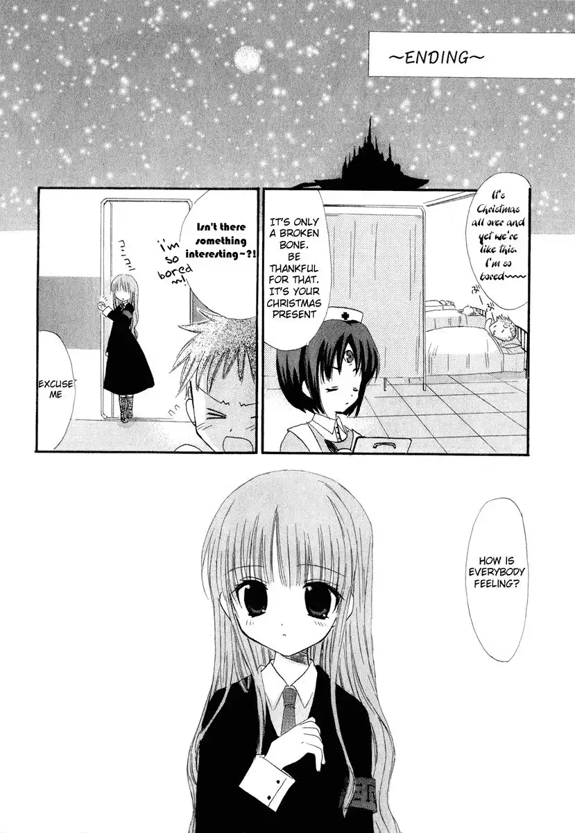 Watashi no Ookami-san Chapter 7 34